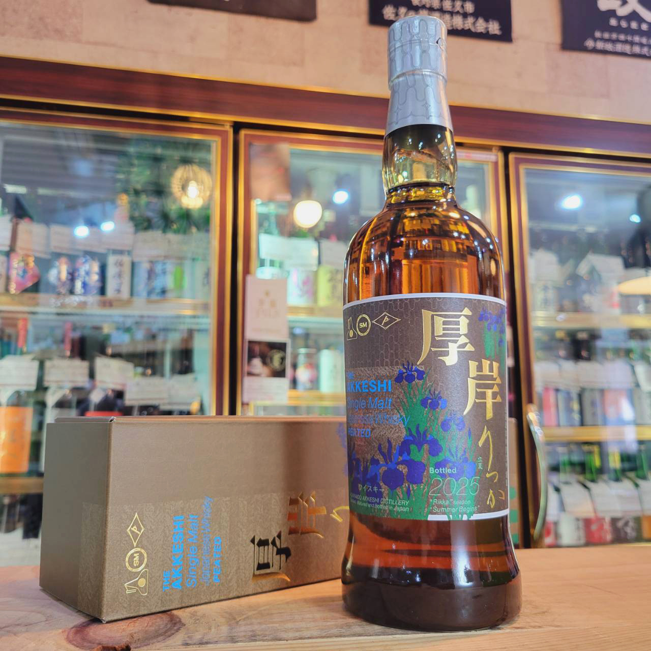 厚岸シングルモルトジャパニーズウイスキー 立夏【あっけしういすきー