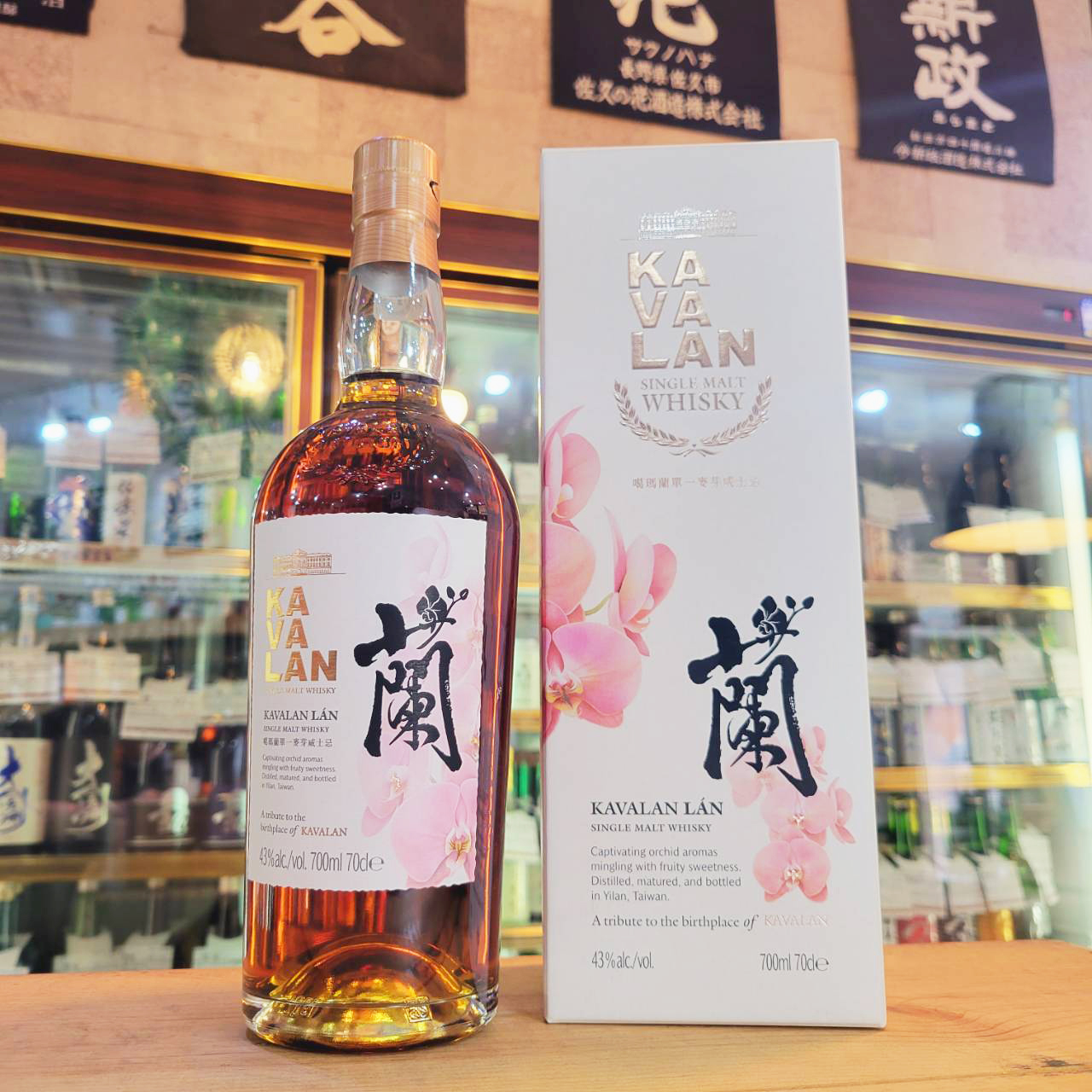 カバラン ラン 蘭【かばらん】 750ml / させ酒店