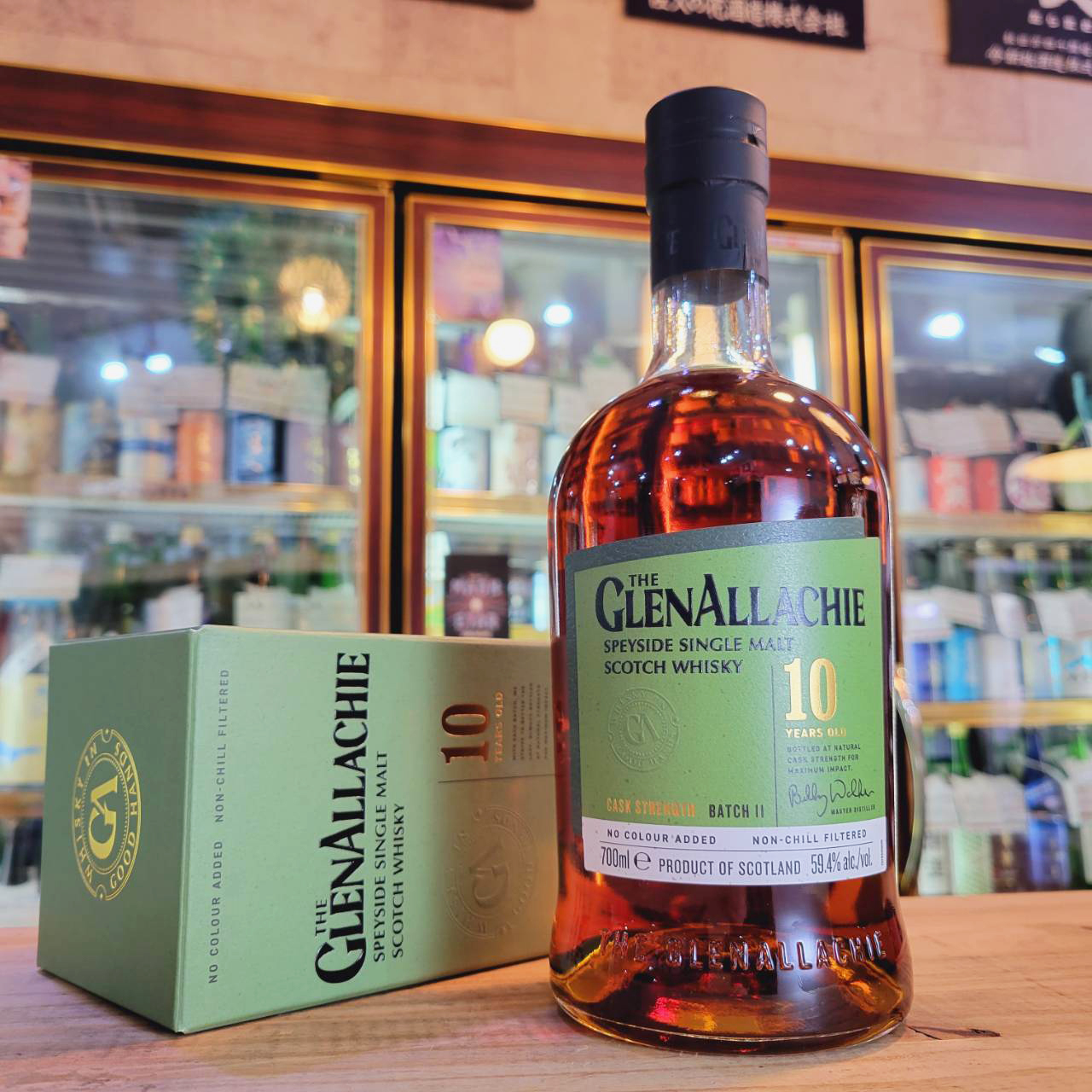 限定品】グレンアラヒー 10年 バッチ5 55.9%グレンアラヒー10年カスク