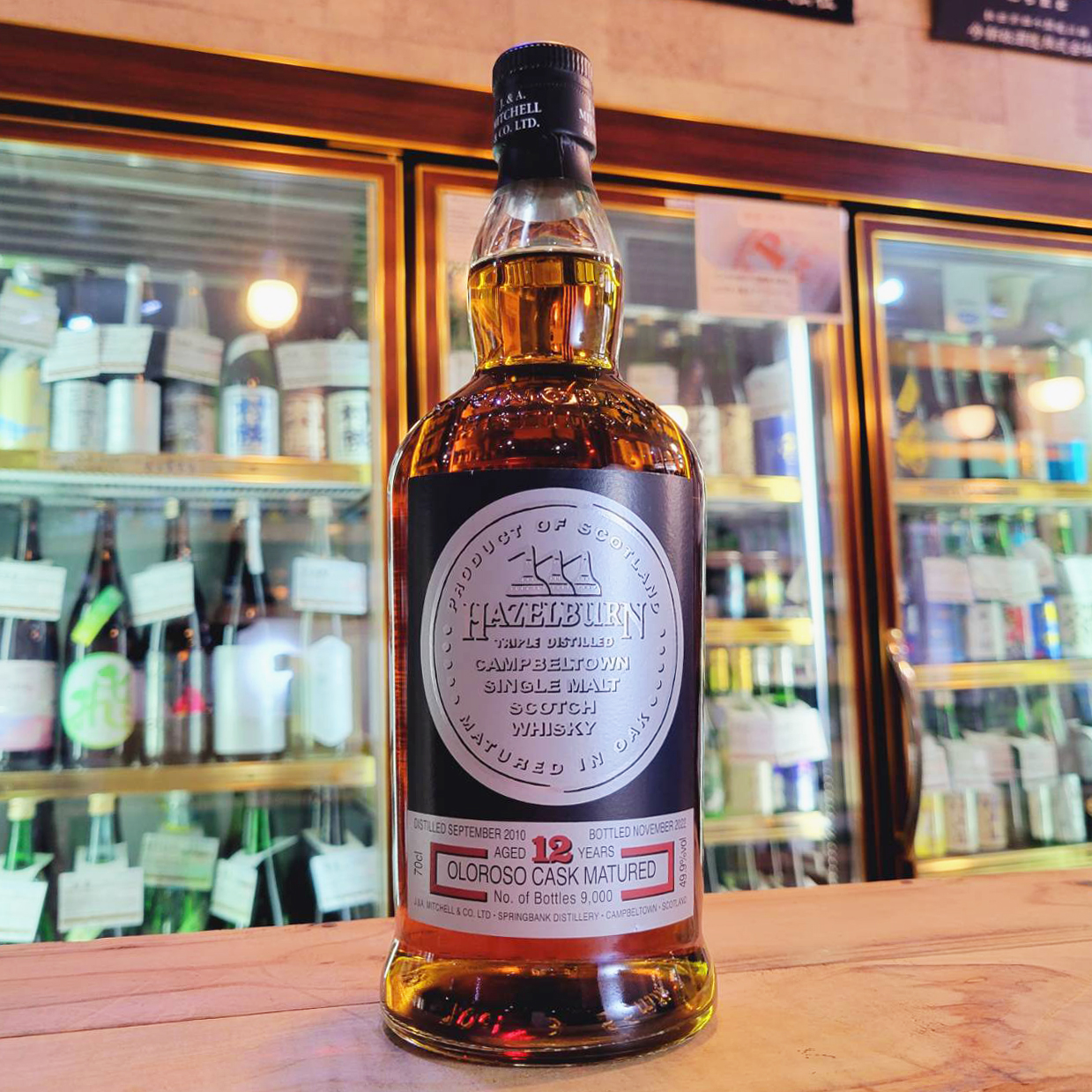 HAZELBURN 12y ヘーゼルバーン
