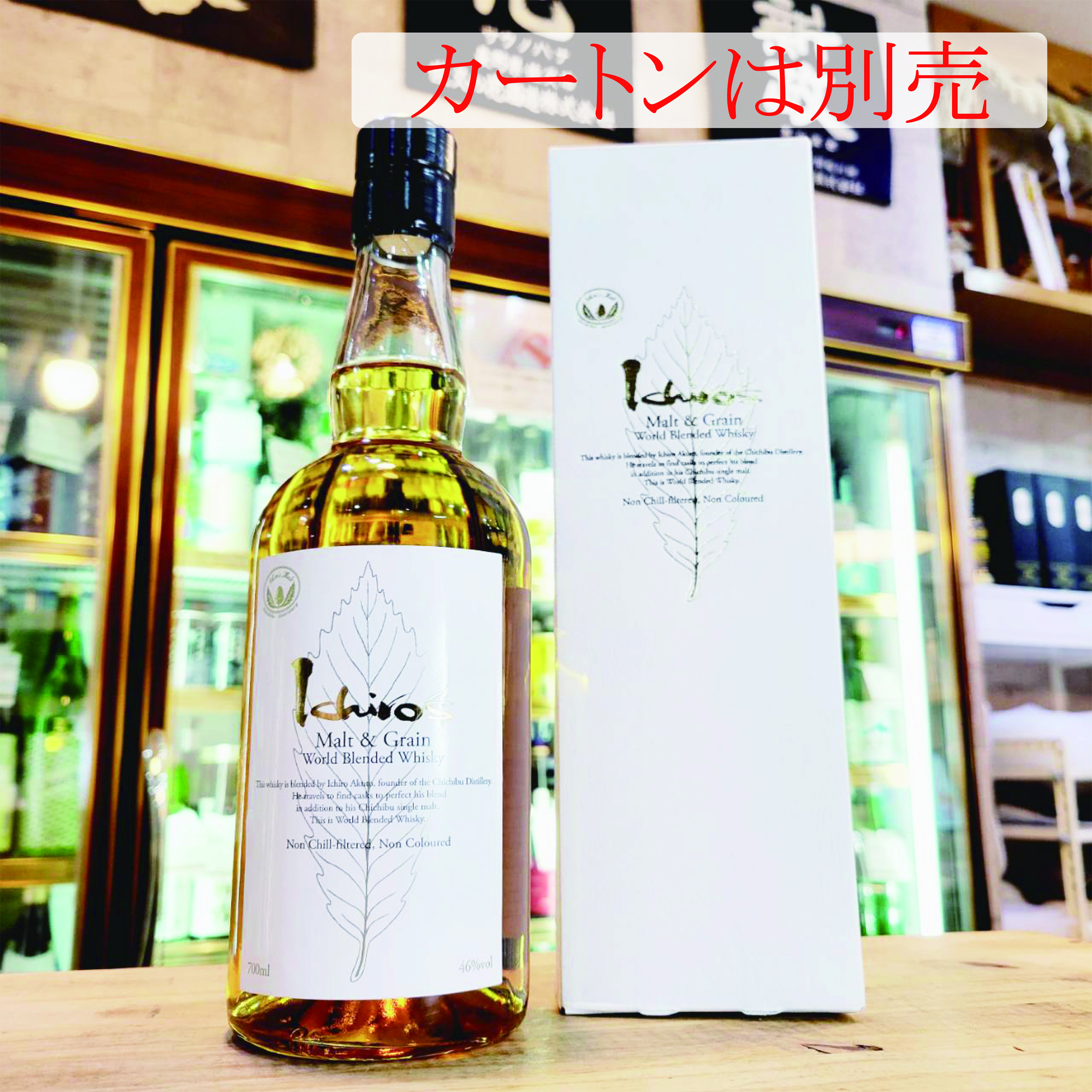 イチローズ・モルト＆グレーン・ホワイトラベル 46度【いちろーず もる