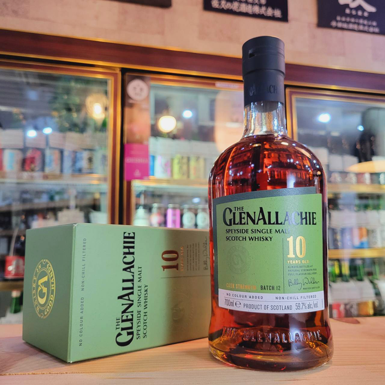 グレンアラヒー10年カスクストレングス バッチ12 700ml(正規品) / させ酒店