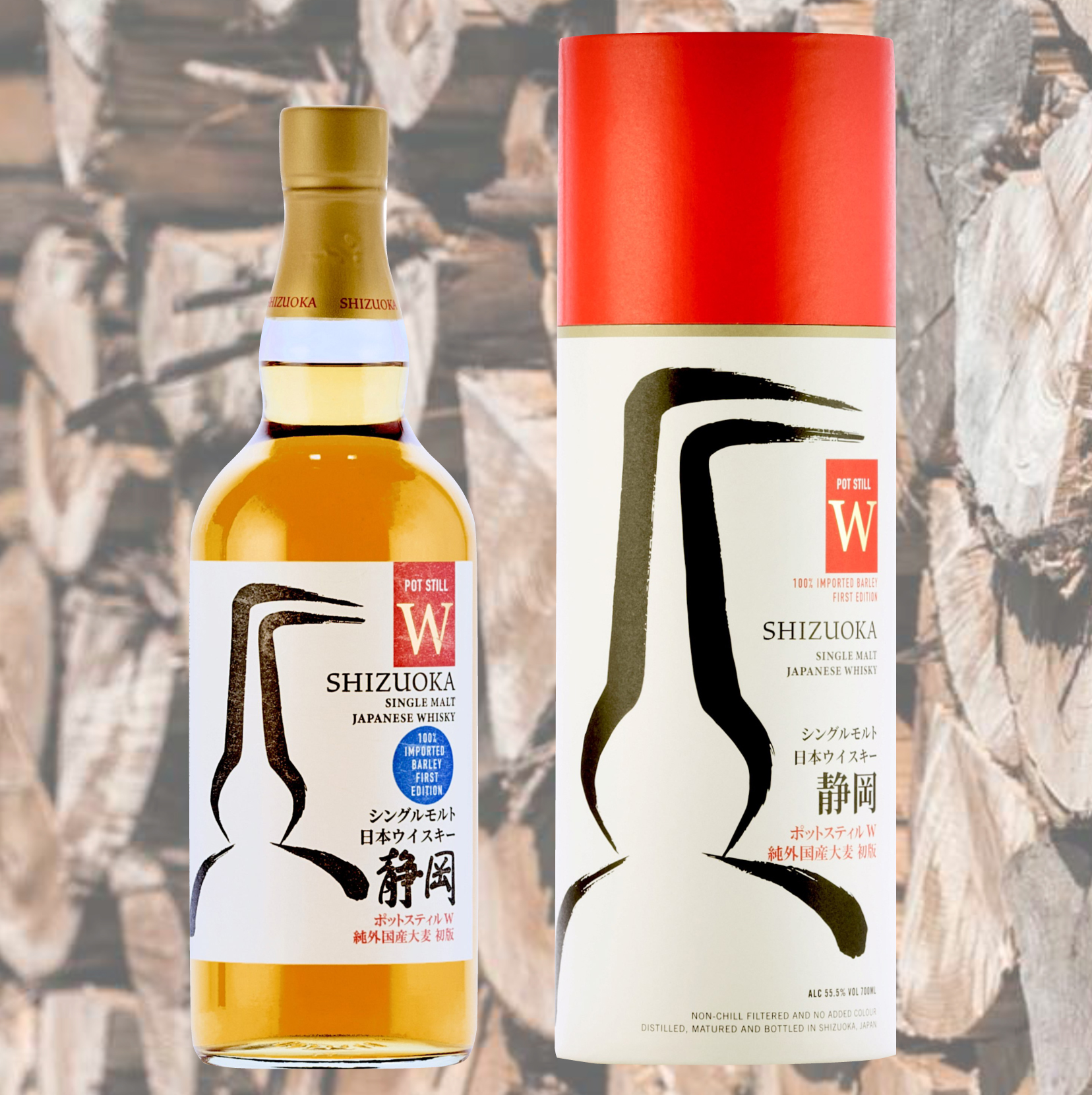 日本未発売】 静岡ガイアフロー プロローグ K Wセット ガイアフロー