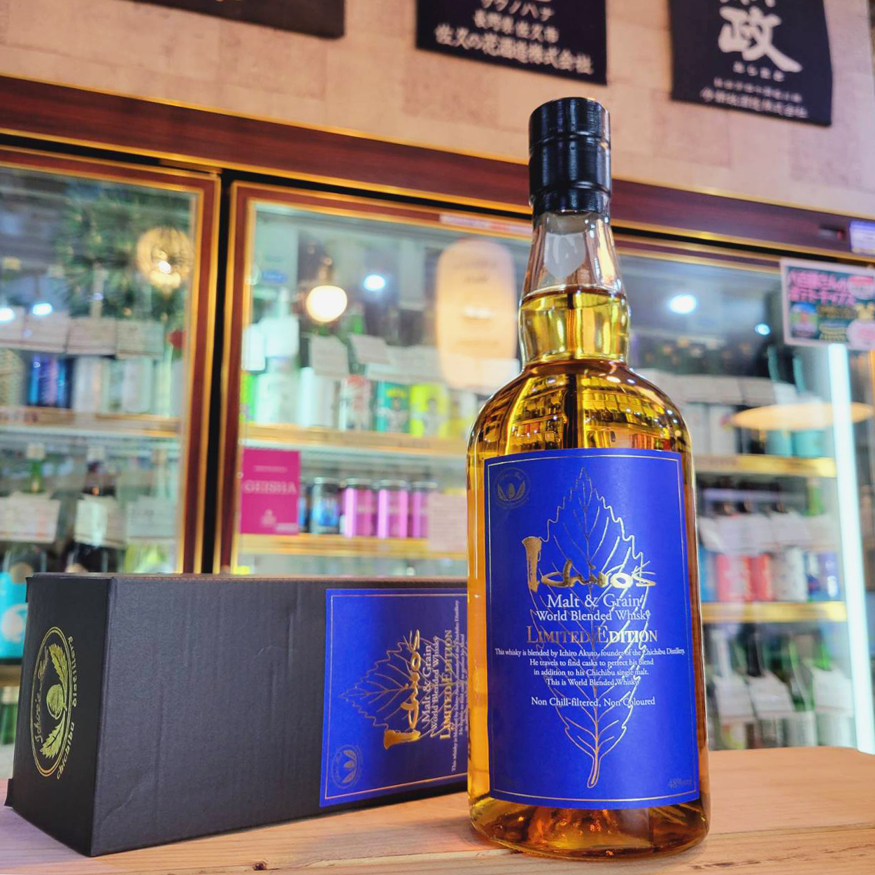 イチローズ・モルト&グレーン・リミテッドエディション・ワールド