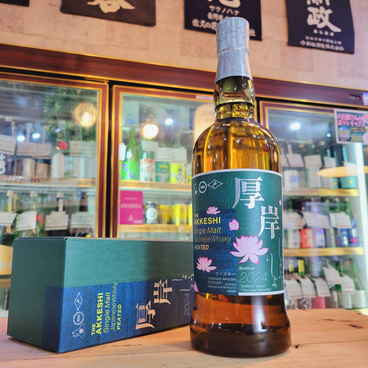 厚岸シングルモルトジャパニーズウイスキー 小暑【あっけしういすきー