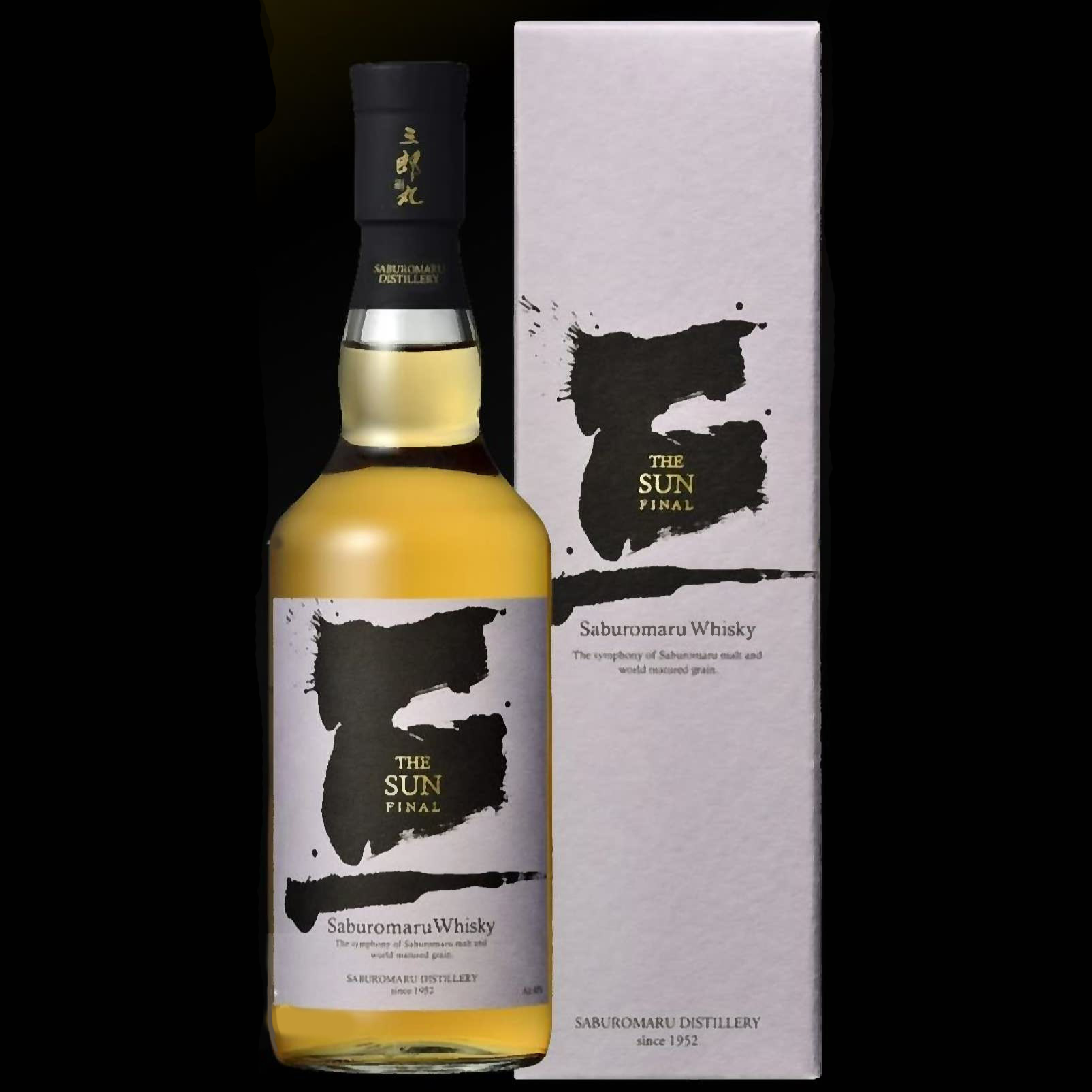 三郎丸蒸留所 THE SUN FINAL【さぶろうまるじょうりゅうしょ】 700ml