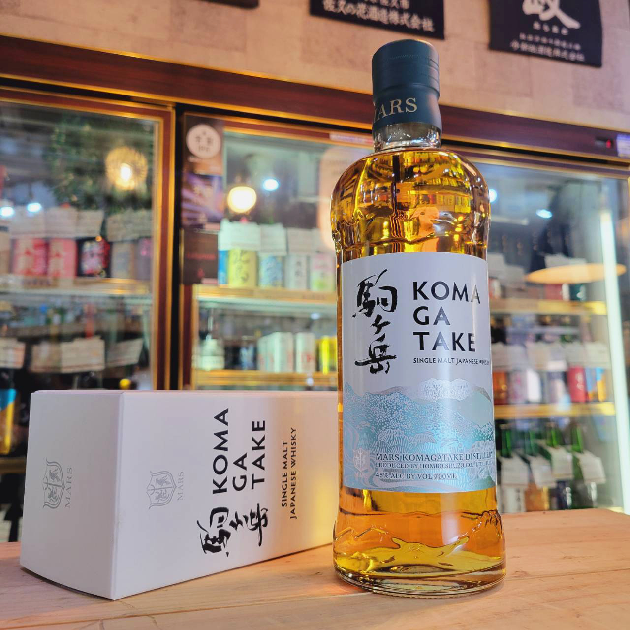 マルス津貫、信州蒸留所 / させ酒店