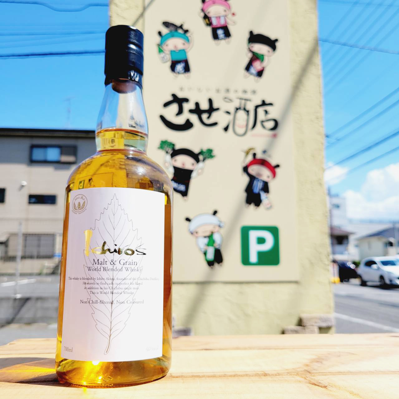 イチローズ・モルト＆グレーン・ホワイトラベル 46度【いちろーず もる