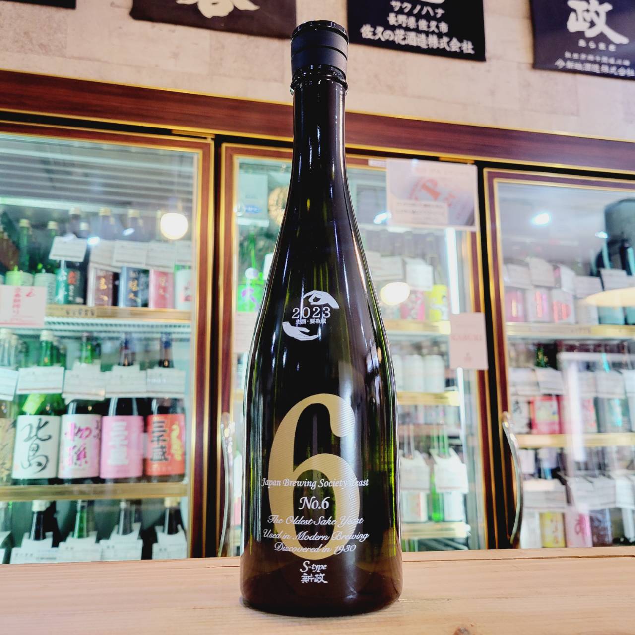 新政 No.6 S-type 純米生原酒【あらまさなんばーしっくす】 720ml