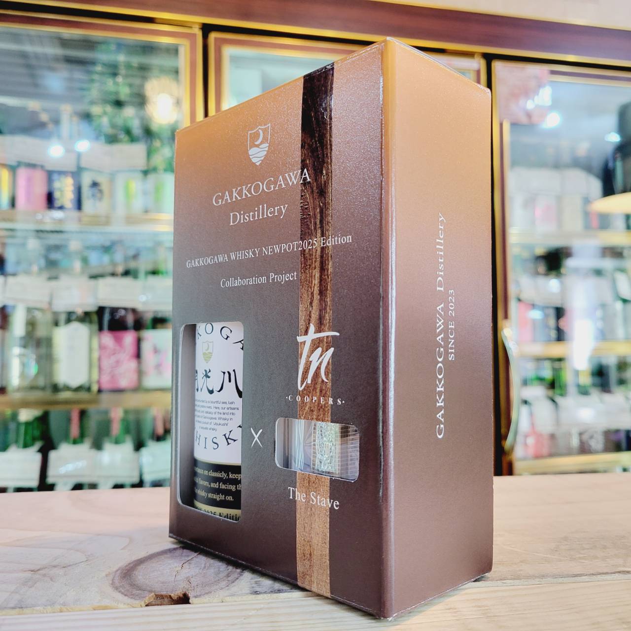 月光川蒸留所 ニューポット 2025エディション × ザ・ステーヴセット