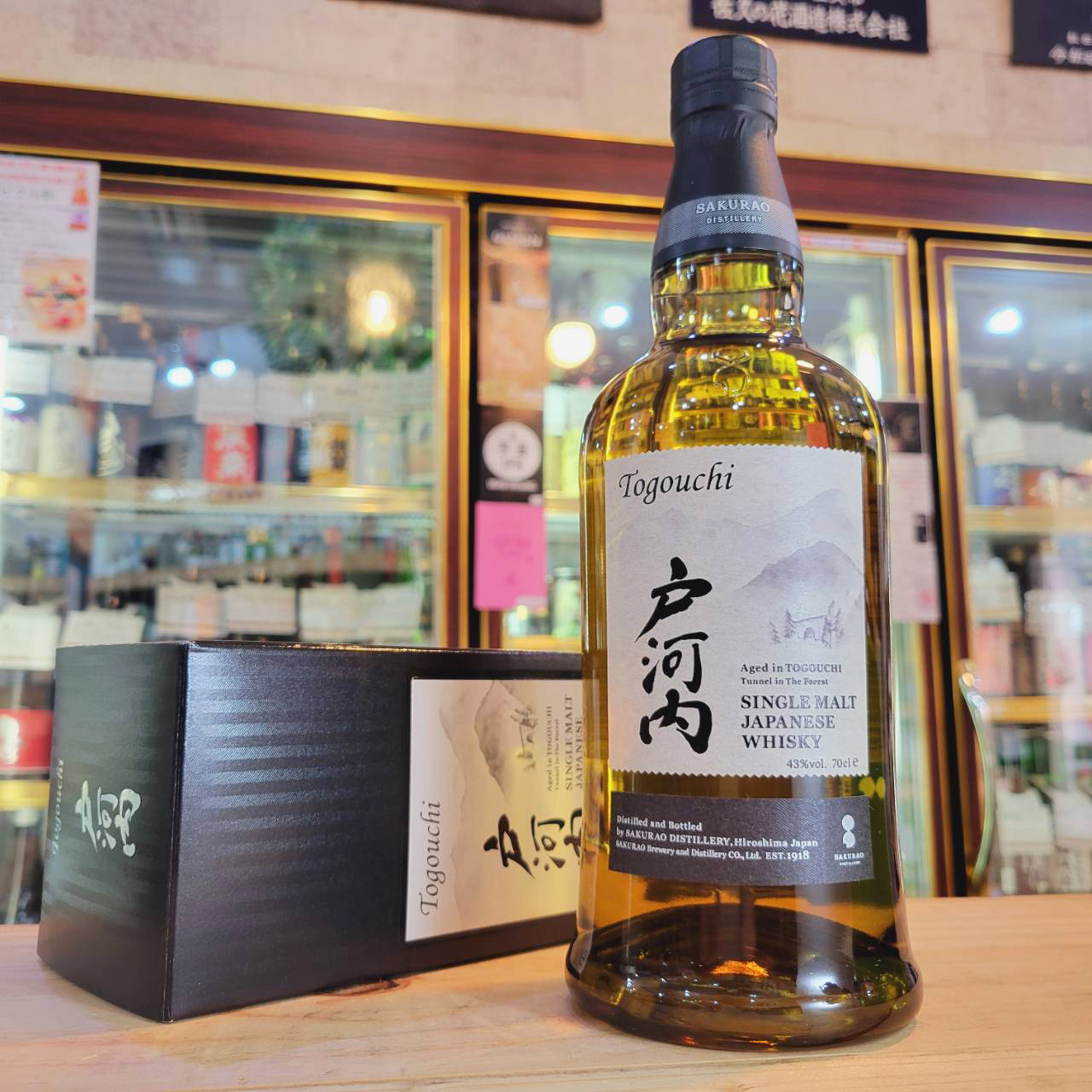 シングルモルトジャパニーズウイスキー 戸河内【とごうち】 700ml