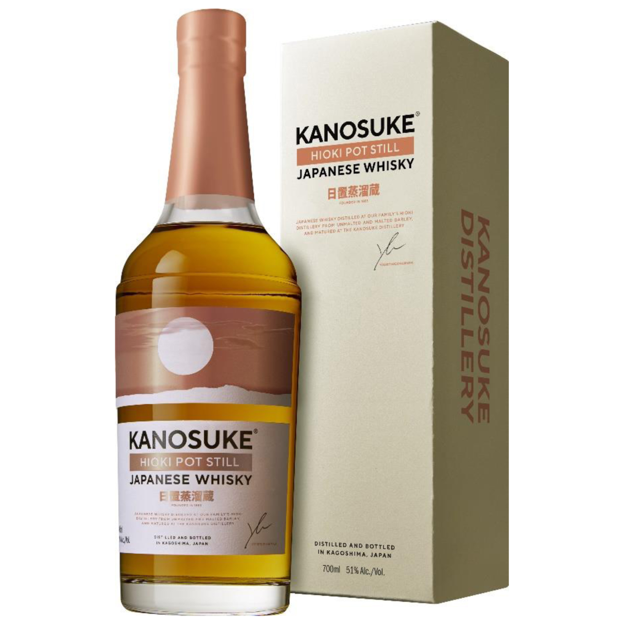 1円~KANOSUKE（かのすけ）嘉之助蒸溜所 3年 グラバー コレクション