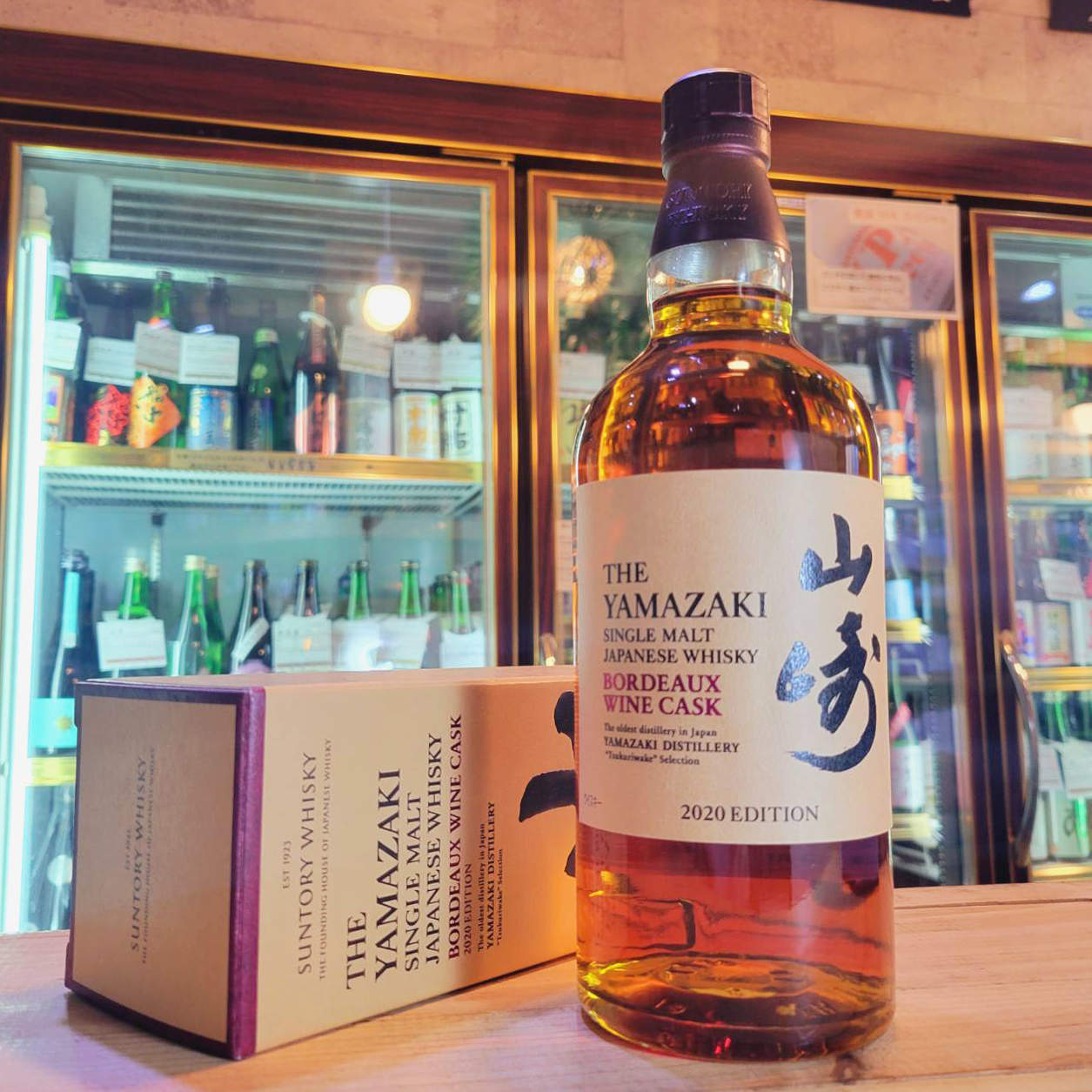 山崎 ボルドーワインカスク2020 EDITION【やまざき】 700ml / させ酒店