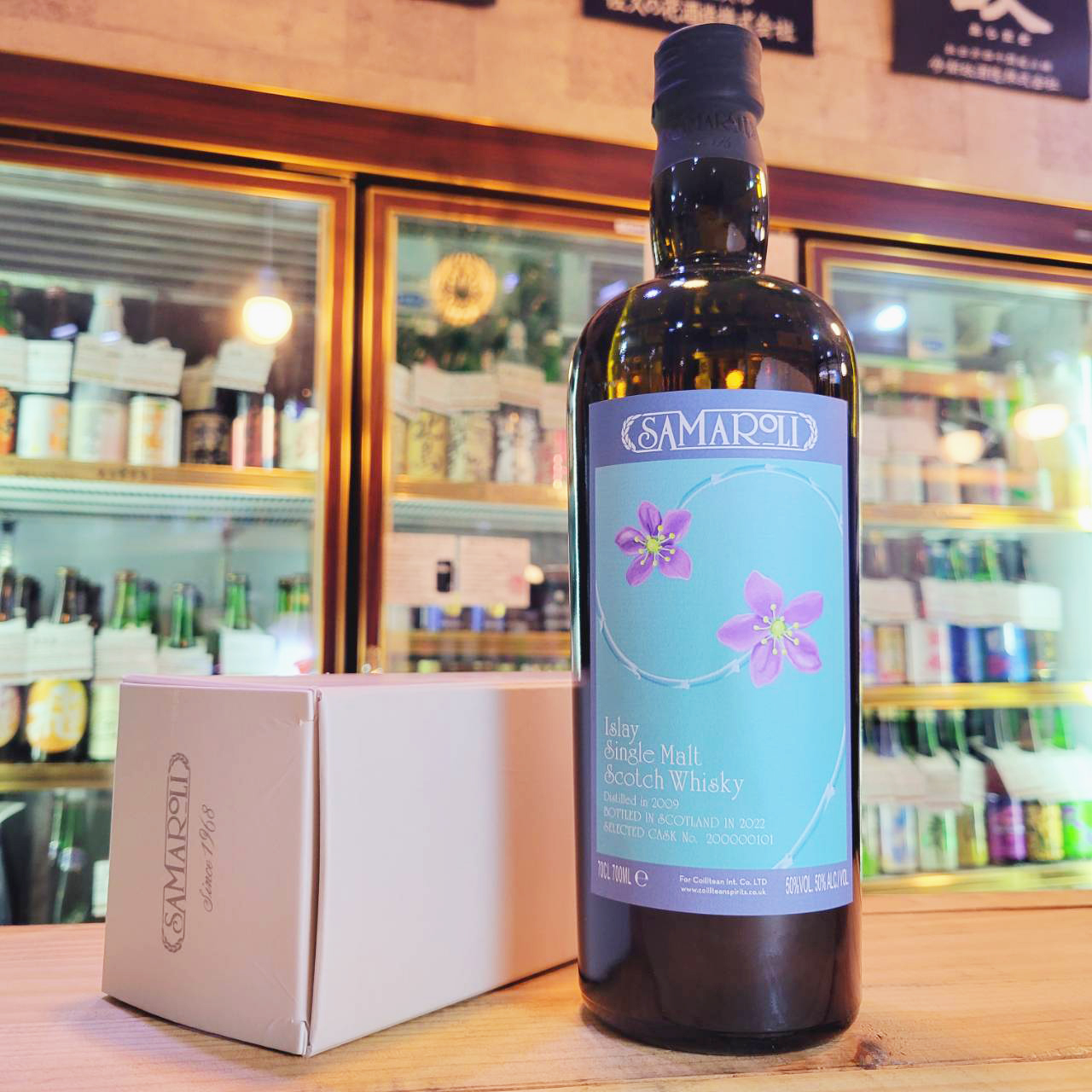 アイラシングルモルト2009 12Y（アードベッグ）サマローリ 700ml