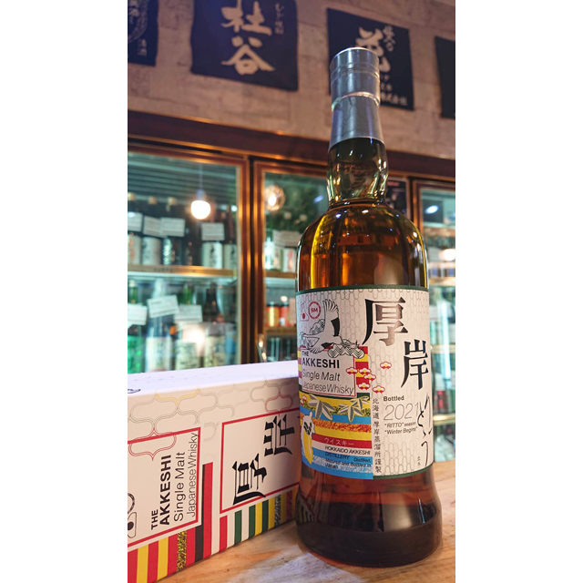 厚岸 シングルモルト ジャパニーズウイスキー 立冬【あっけしういすき