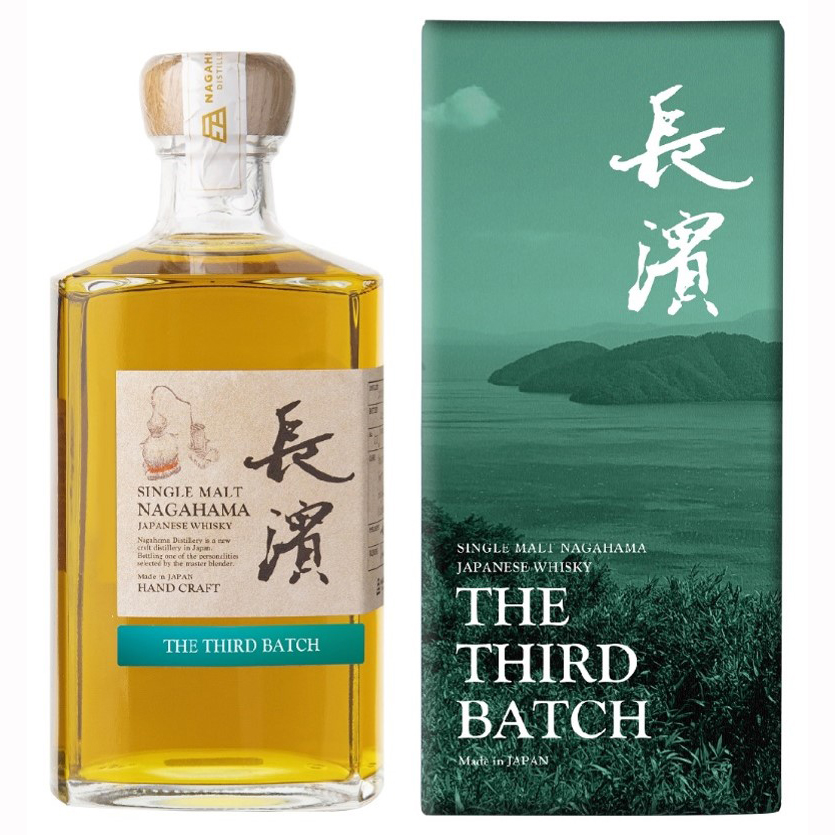 シングルモルト長濱 ザ・サードバッチ【しんぐるもると ながはま