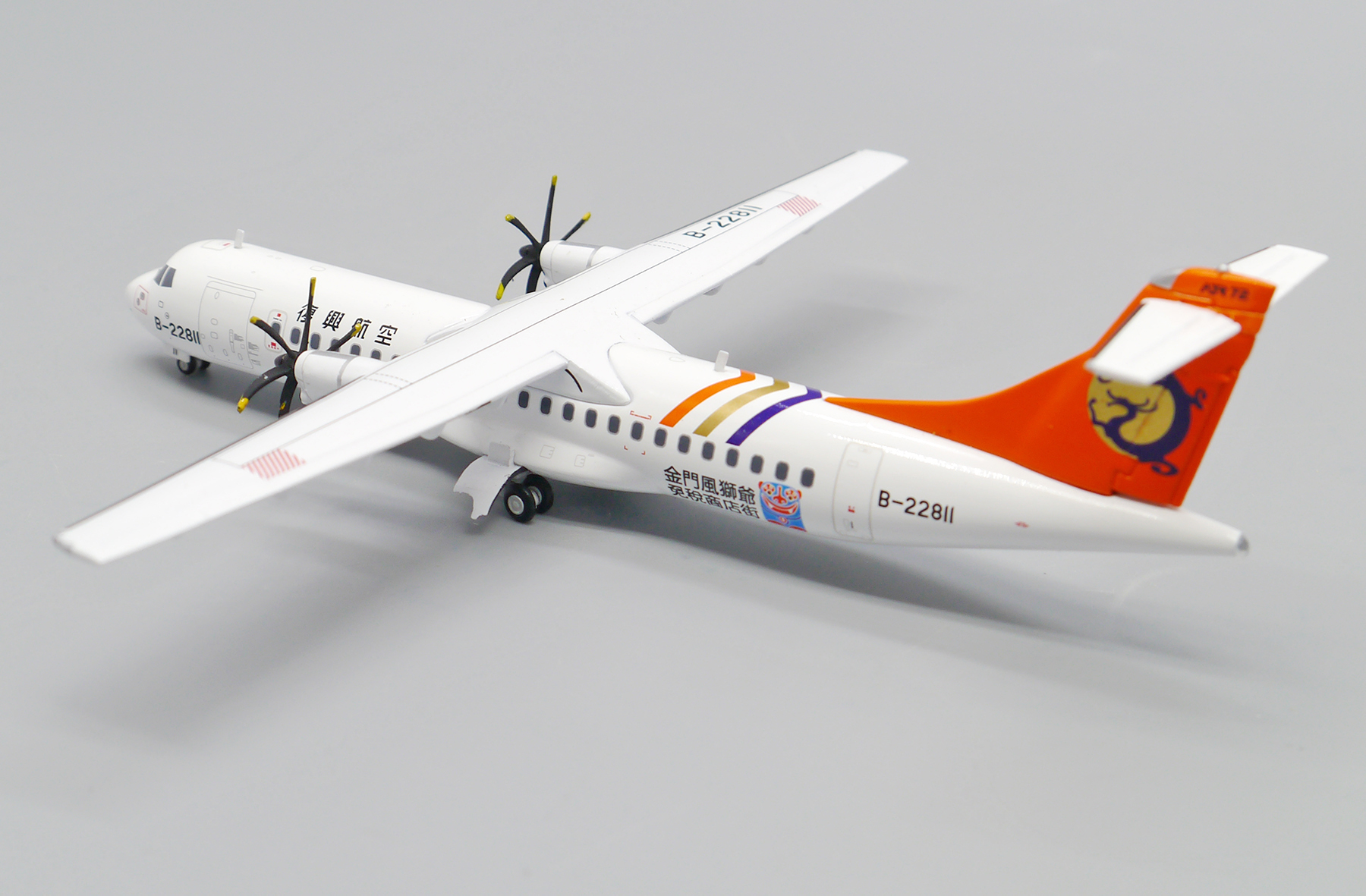 TransAsia Airways 航空機モデル 1/100 TransAsia Airways 航空機