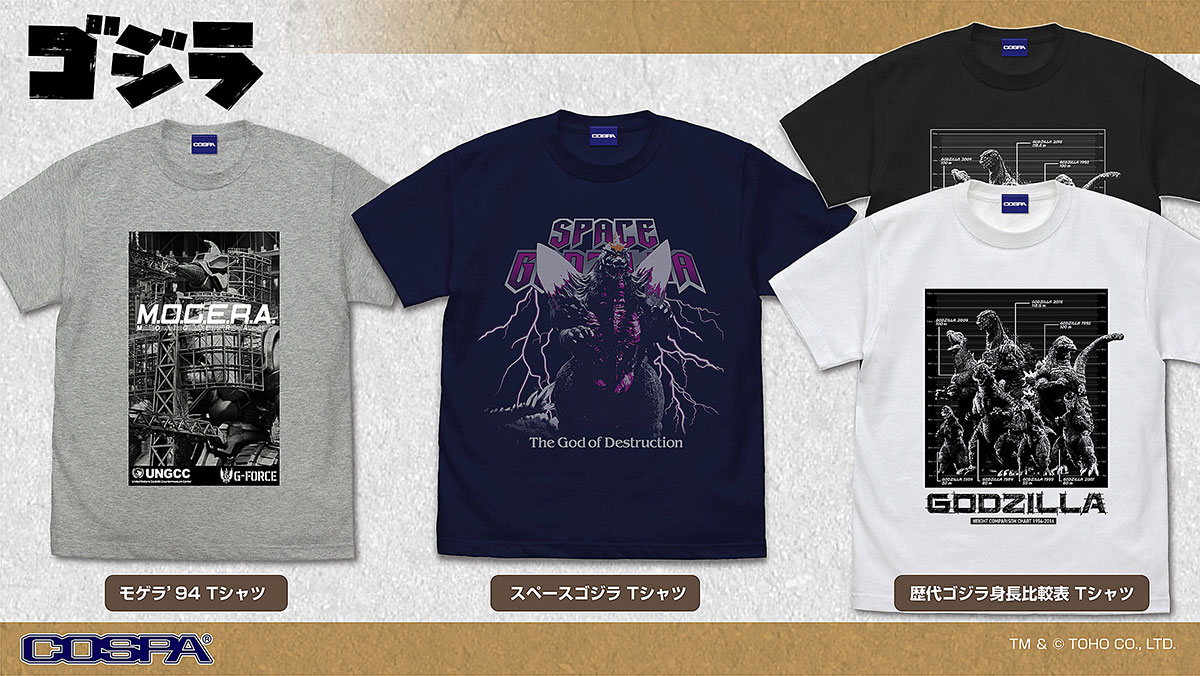 希少 COSPA コスパ GODZILLA ゴジラ Tシャツ トップス メンズ