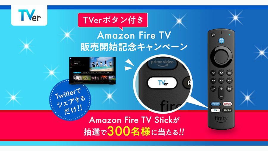 早い者勝ち】【最短時間以内発送】Amazon Fire TV 4K