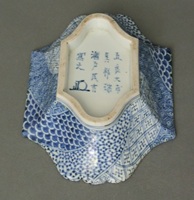 瀬戸染付工芸館｜瀬戸染付とは