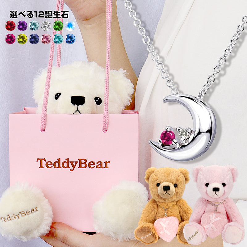 ネックレス レディース テディベア ぬいぐるみ ギフト ムーン 月