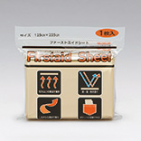 セコム・スーパーレスキュー各アイテムのご紹介｜防犯・防災グッズ一覧