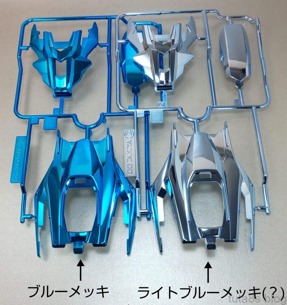 デクロス01ブルーメッキ｣