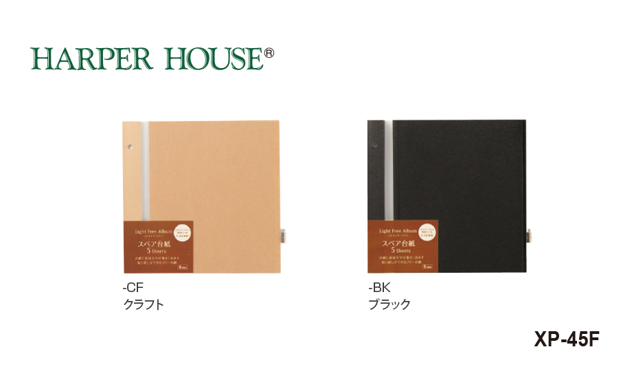 ハーパーハウス レミニッセンス ミニポケットアルバム〈高透明〉L判40