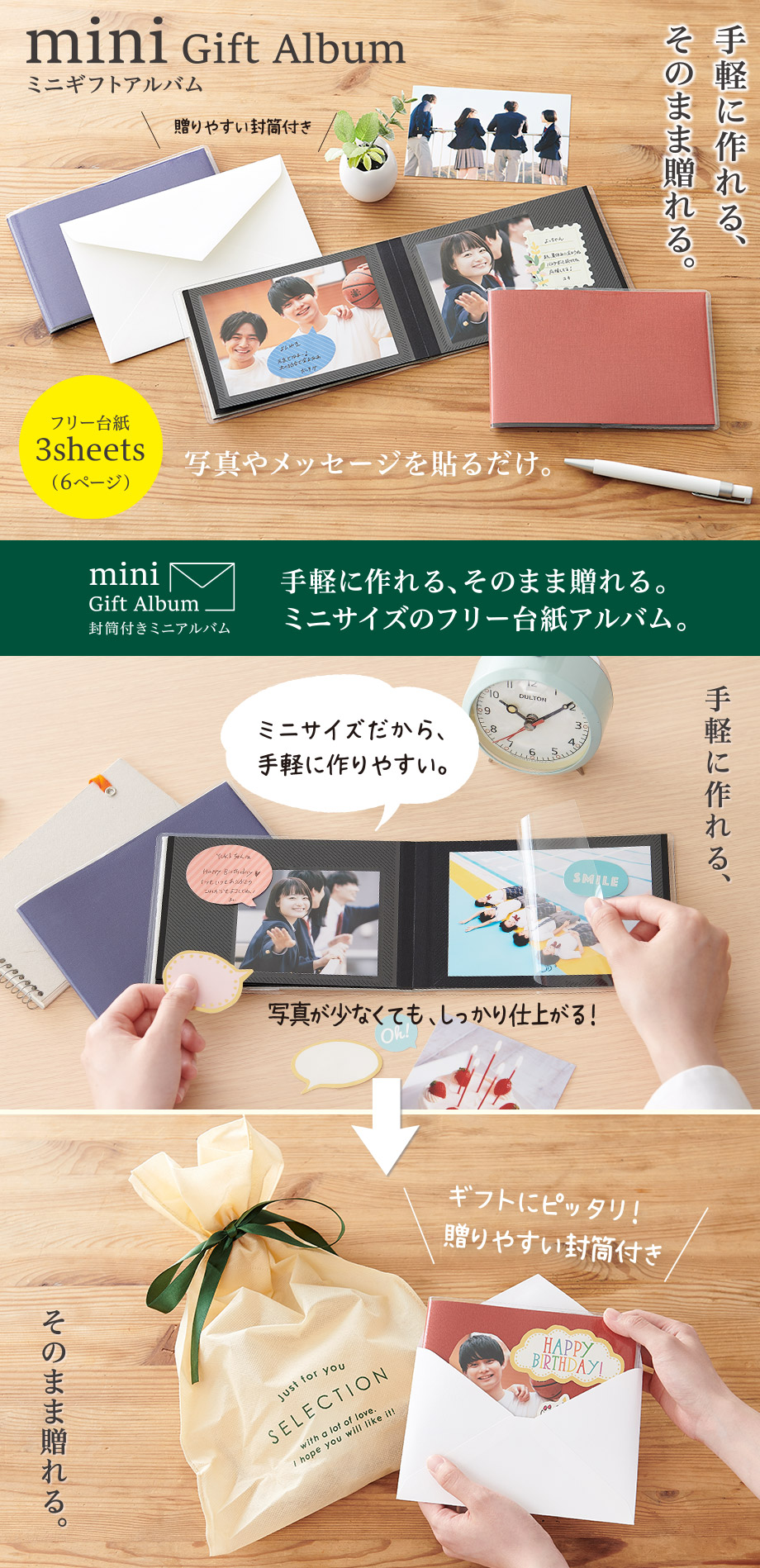 未開封】1年で1冊！シンプルで簡単なアルバム作り まとめてお得な