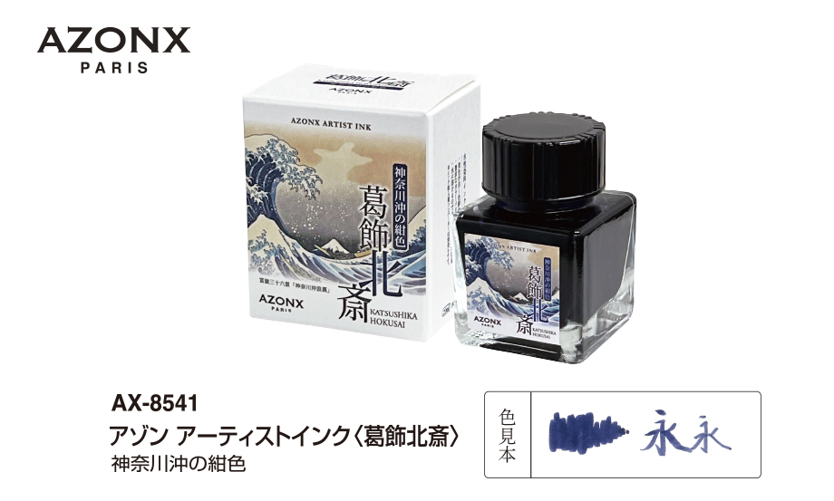 マーク・スペイン／銅版画「フルーツボウル」／直筆サイン