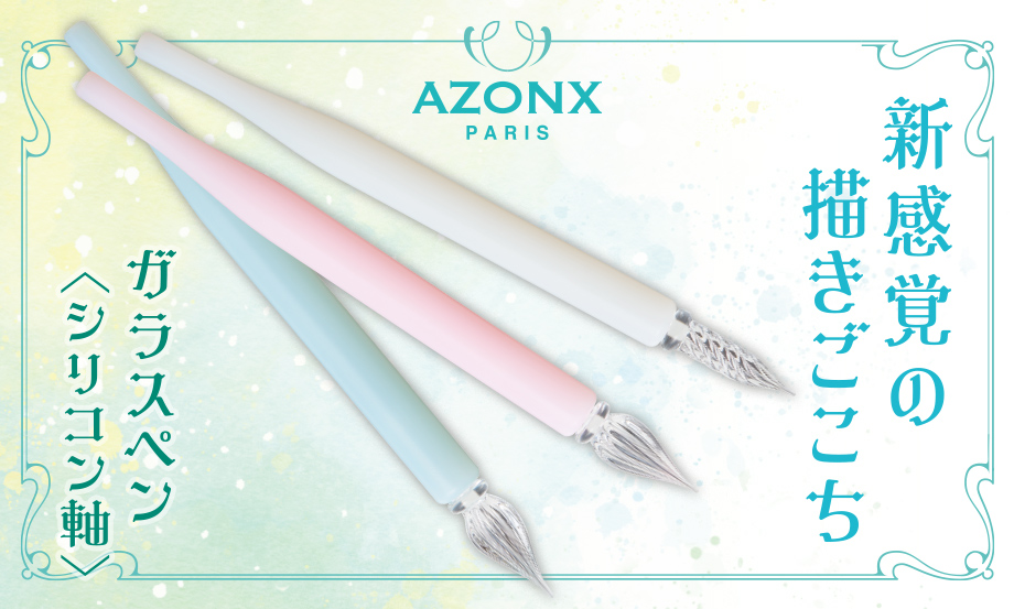 12.38* ESSSHOPベルランガラスペン レインボーク 可愛いガラスペン