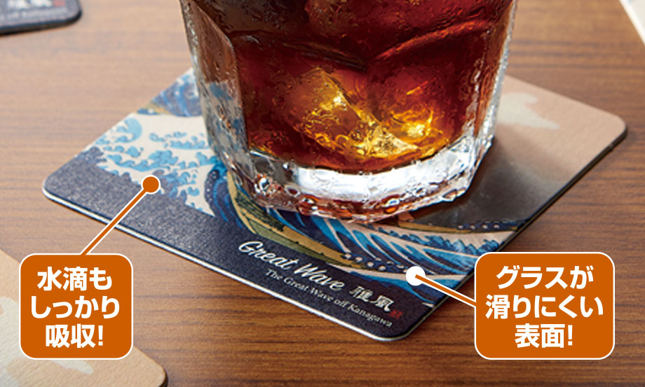 雅風 コースター〈Great Wave〉 – セキセイ株式会社