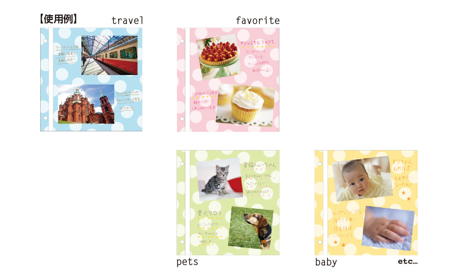 ハーパーハウス® カジュアルアルバム〈ドット〉フリー台紙タイプ