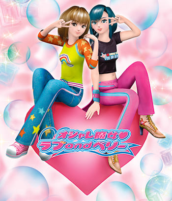 ラブベリー ラブandベリー カード M×2サイドカール 2000年代を席巻した