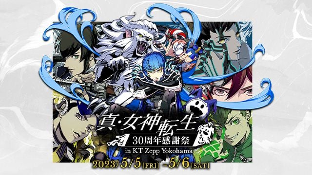 真・女神転生 30周年感謝祭 in KT Zepp Yokohama』会場展示やグッズ