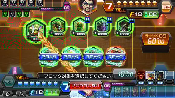 ゲームセンター・ゲームカード Ju ゲームセンター・ゲームカード woo