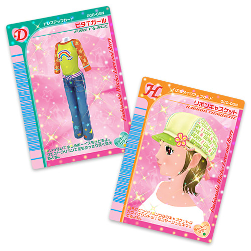 ラブ&ベリーカード オシャレ魔女 ラブ and ベリー – 株式会社セガ