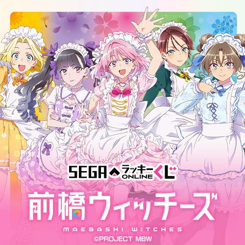 大画面 テレビ 多色 ラッキーくじ 大画面 テレビ 多色 ラッキーくじ 大