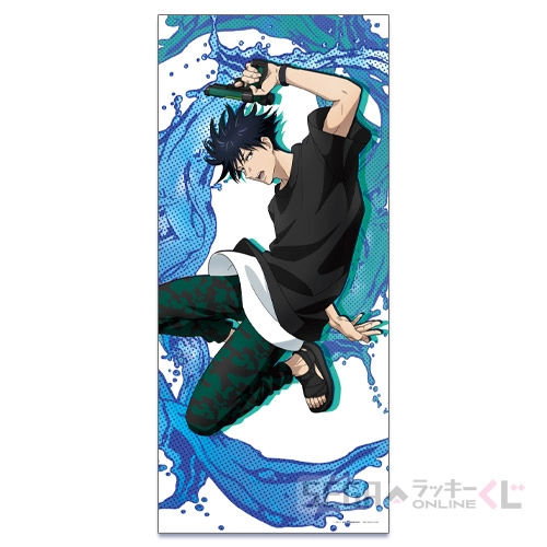 セガ ラッキーくじオンライン「呪術廻戦 SPLASH × BATTLE」