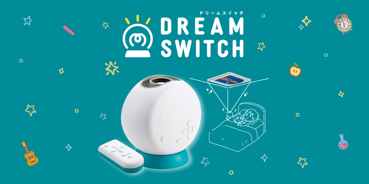 専用ソフト｜DREAM SWITCH（ドリームスイッチ） │ セガ フェイブ トイ