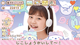 ヘッドセットではいしん？！カメラもIN！マウスできせかえ！すみっコ