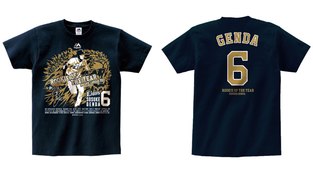 源田壮亮 サイン入り記念品 2017年ルーキー・オブ・ザ・イヤー 源田壮