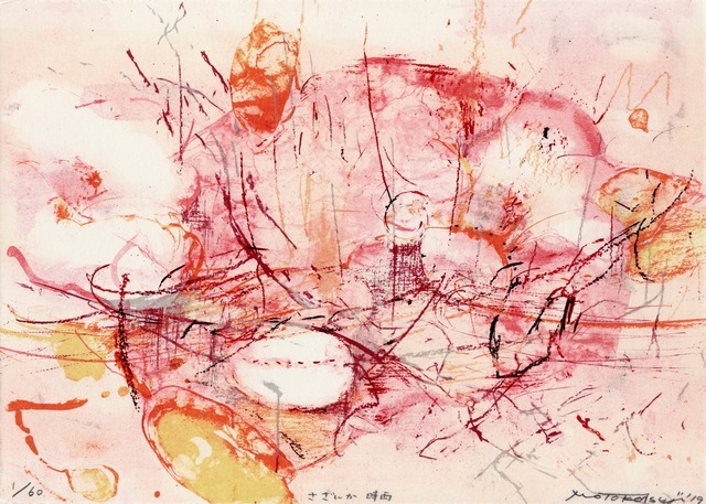 希少・原画】辻まこと 原画 鉛筆と水彩 希少・原画】辻まこと 原画