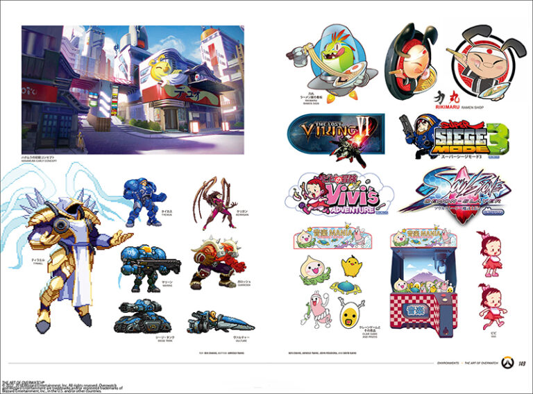 非売品】オーバーウォッチ サマー・ゲーム2021 書き下ろし イラスト