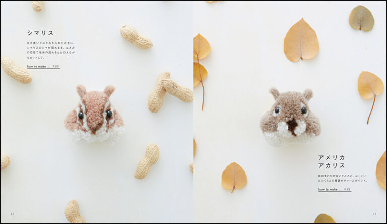 動物ぽんぽん | 株式会社誠文堂新光社