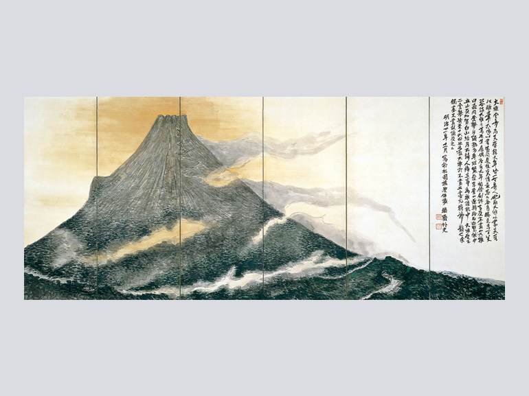 富岡鉄斎 ―ちいさな美術館｜青幻舎 SEIGENSHA Art Publishing, Inc.