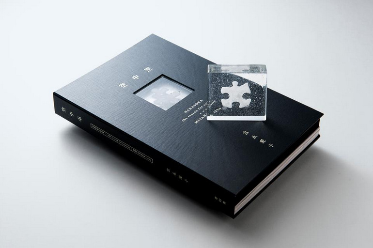 空中空（なかそら）特装版｜青幻舎 SEIGENSHA Art Publishing, Inc.