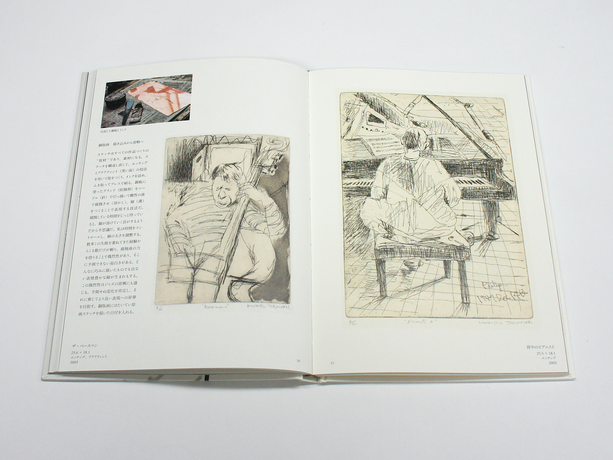 能の工芸絵画 能の工芸絵画 【公式通販】