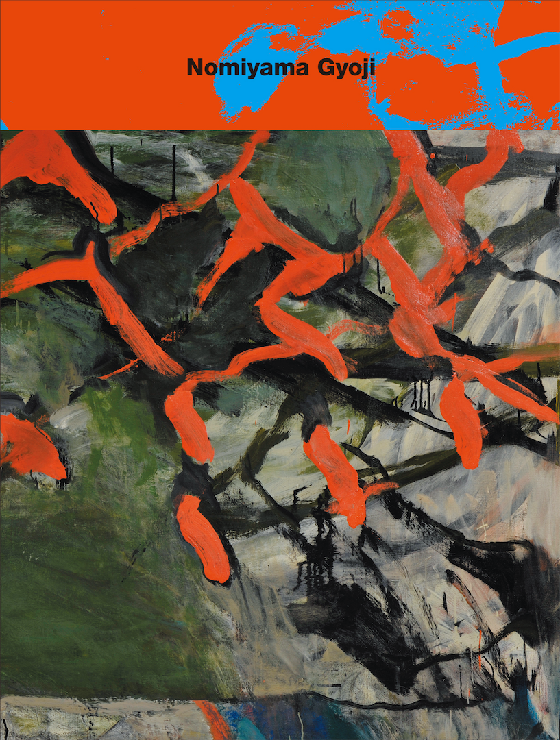 希少・額装】 野見山暁治 なにか言えよ 銅版画