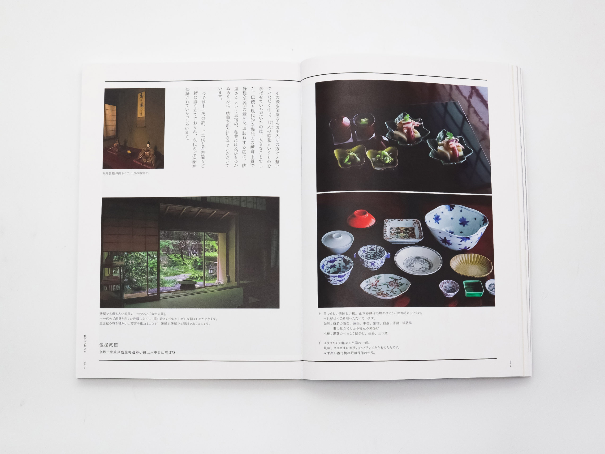 ♢中国陶磁 海鼠釉？辰砂 神獣飾り双耳 尊形花瓶 壺 瓶